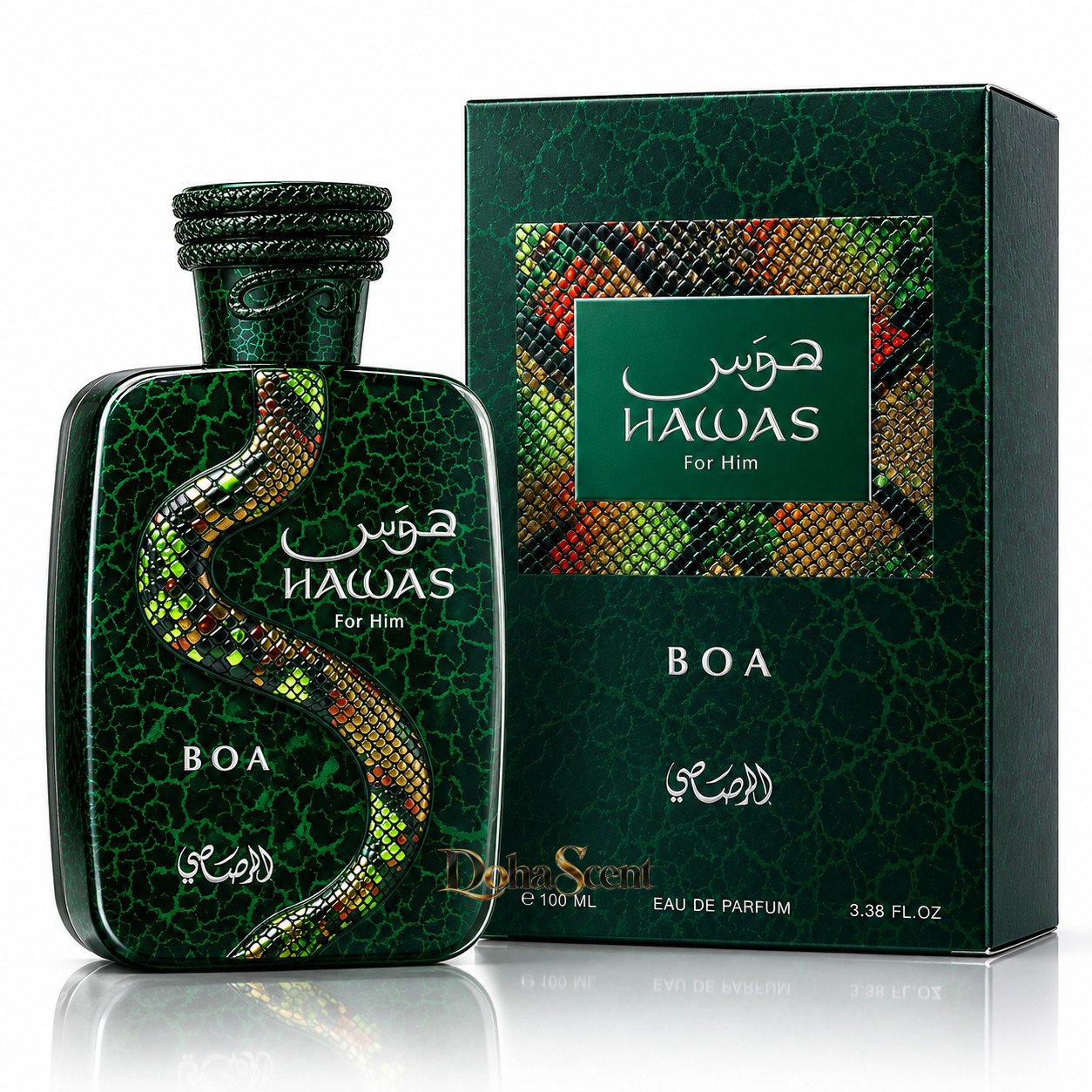 Rasasi Hawas Boa Limited Edition — 100 ML EDP